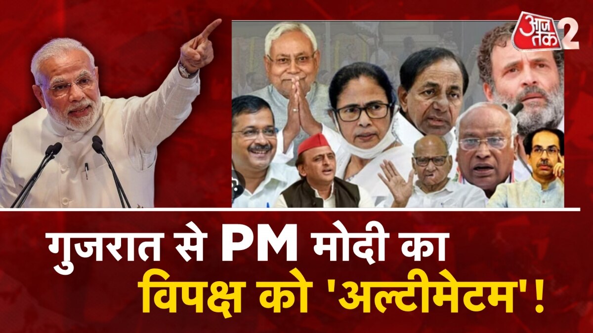 PM Modi Gujarat Visit: PM मोदी का गुजरात दौरा, मिलेगी 860 करोड़ की सौगात!