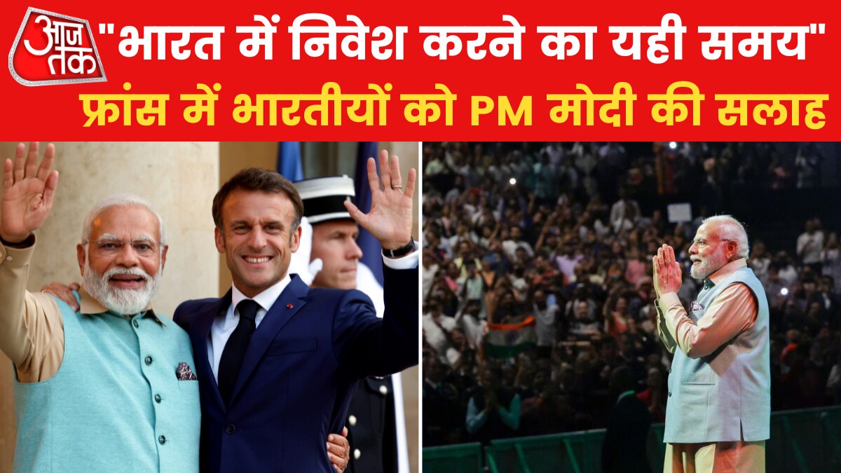 Modi Speech to Indian Diaspora in France