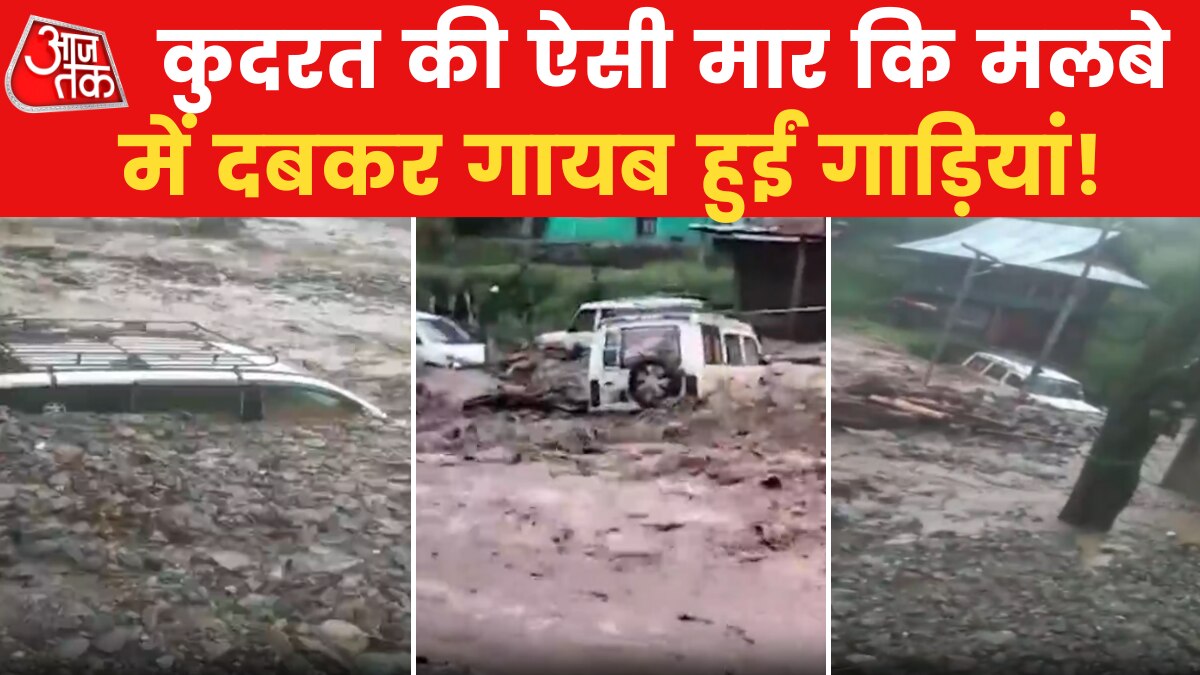 क्या पहाड़, क्या मैदान, देश में हर जगह पानी से मुश्किल में पड़ी जान, देखें तस्वीरें