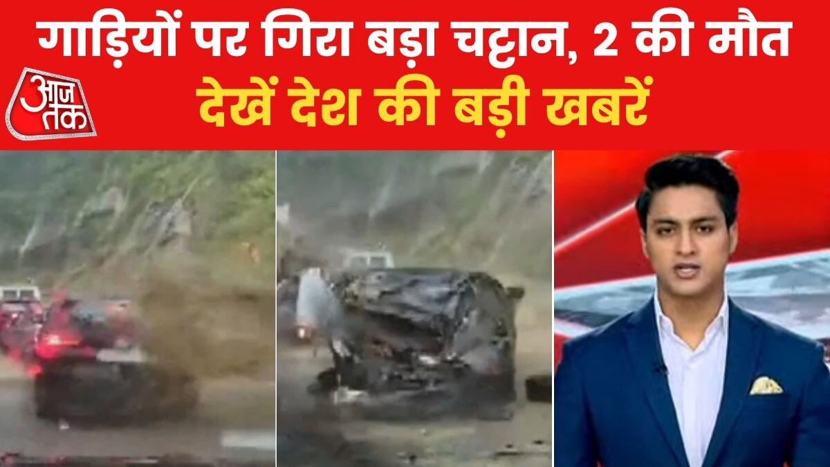 Nagaland kohima dimapur landslide