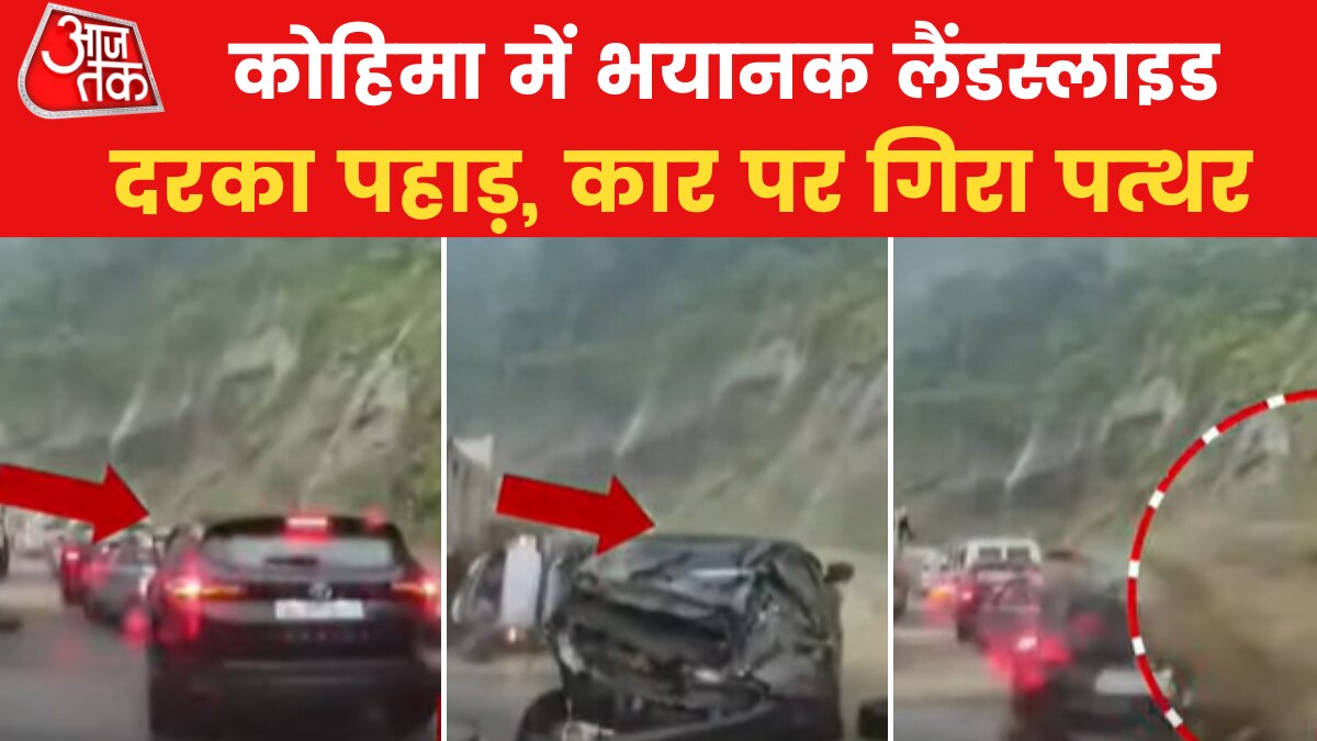 nagaland kohima landslide 