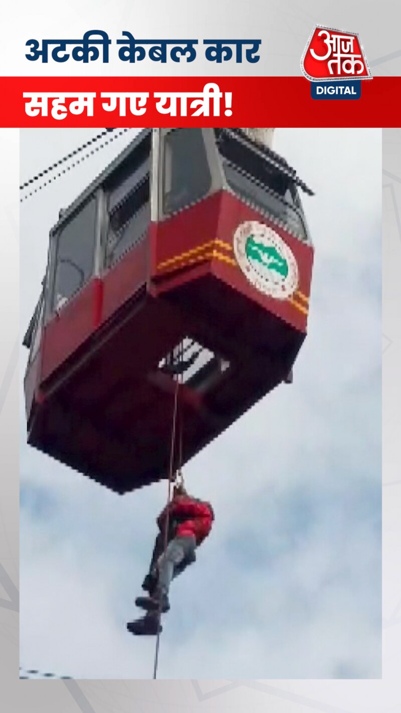 नैनीताल में टल गया हादसा, बाल-बाल बचे टूरिस्ट