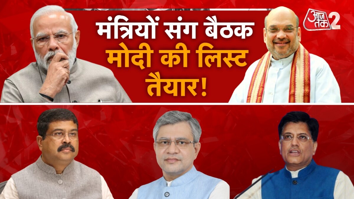 narendra modi cabinet expansion