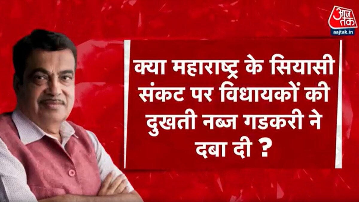 nitin gadkari maharashtra politics