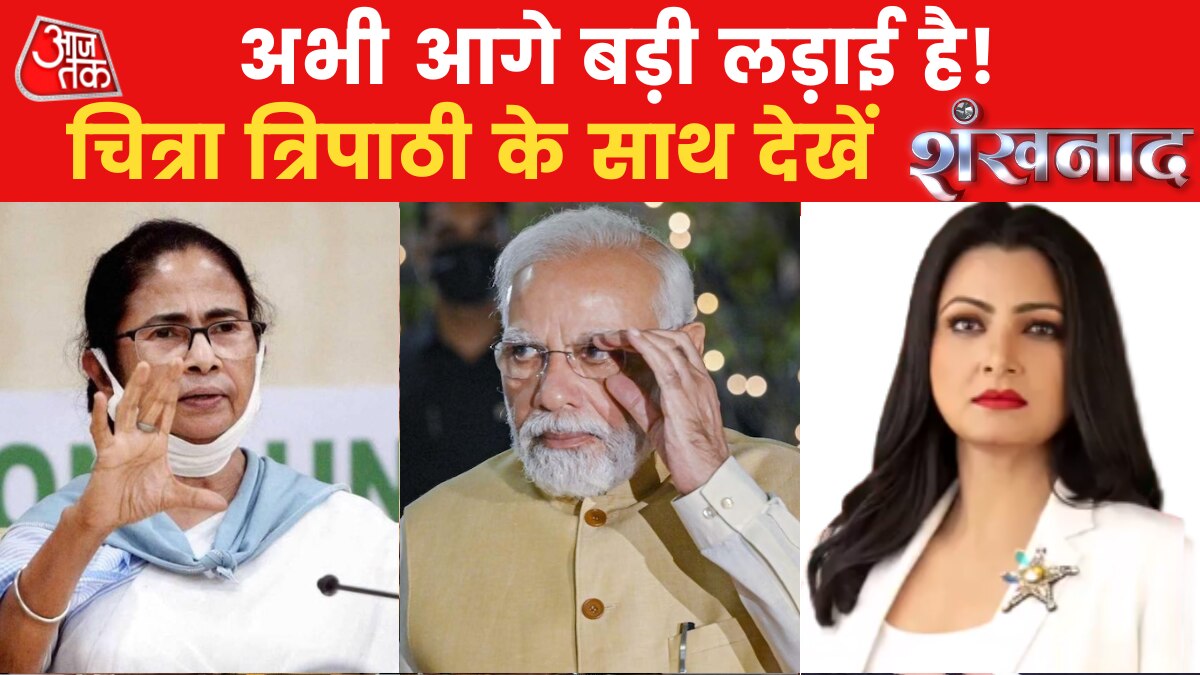 TMC wins panchayat elections in West Bengal 