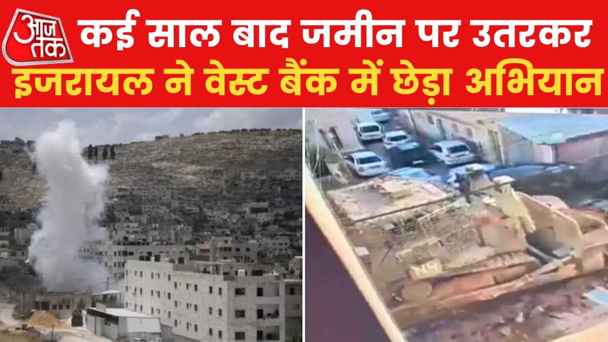 Palestinian terrorists attacked Israel