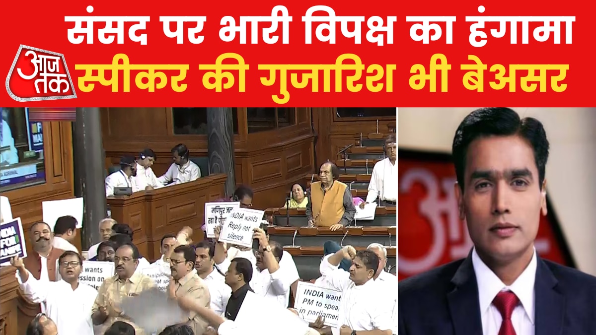 Parliament monsoon session om birla