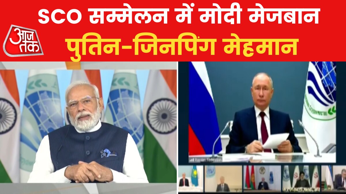 PM modi hosted SCO summit 