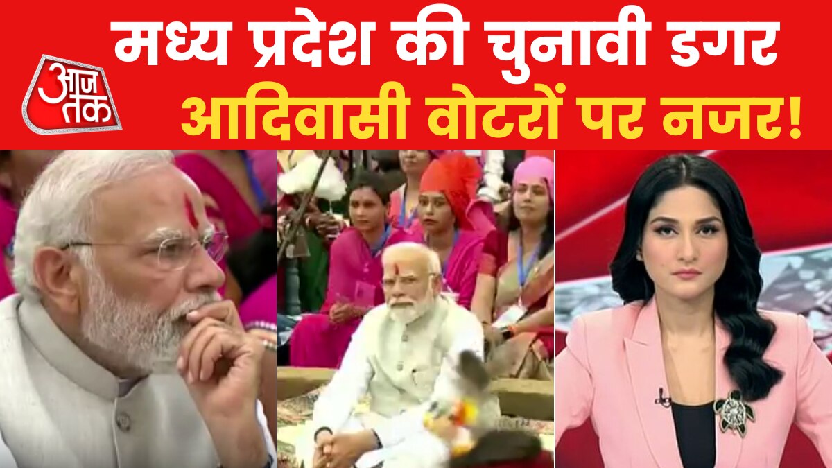 pm modi shahdol tribe