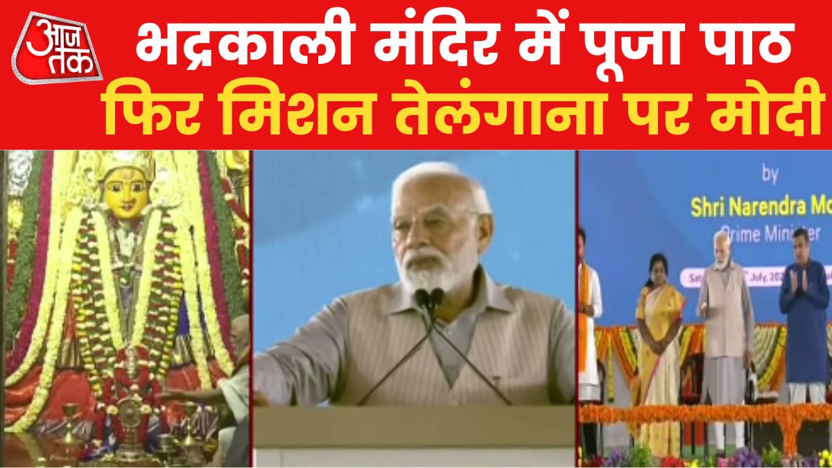 pm modi telangana kcr