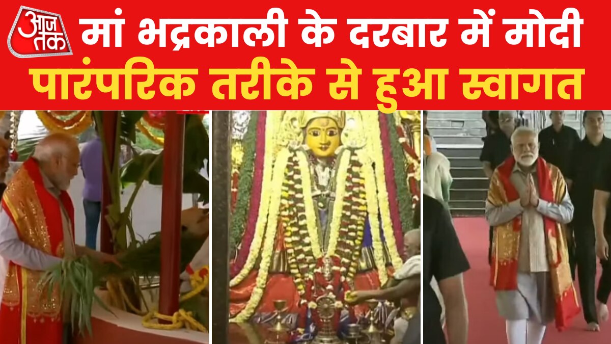 pm modi telengana visit warangal bhadrakali temple