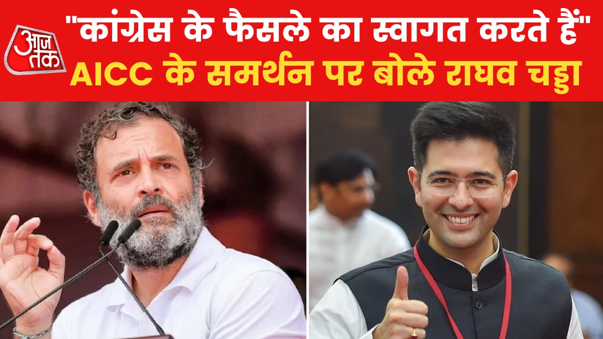 Raghav On Congress Support on Ordinance