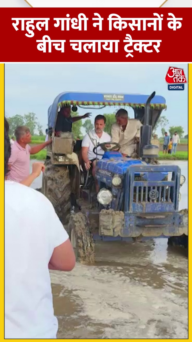 राहुल गांधी का फिर दिखा अलग अवतार, VIDEO