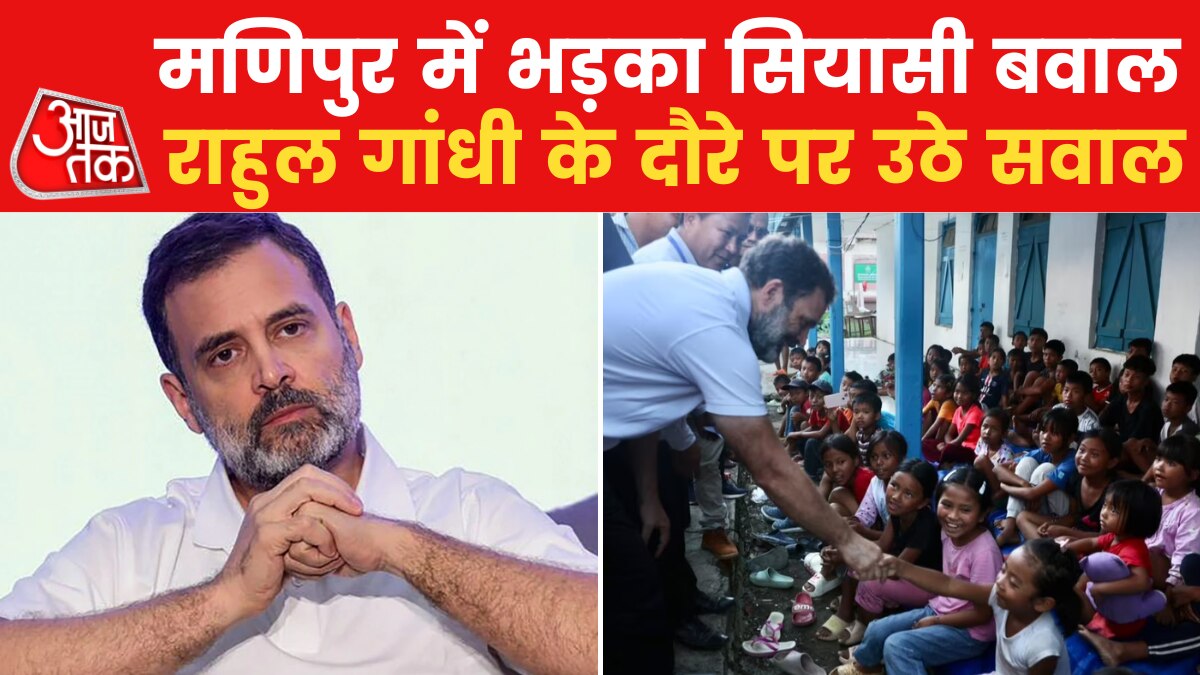rahul gandhi manipur violence