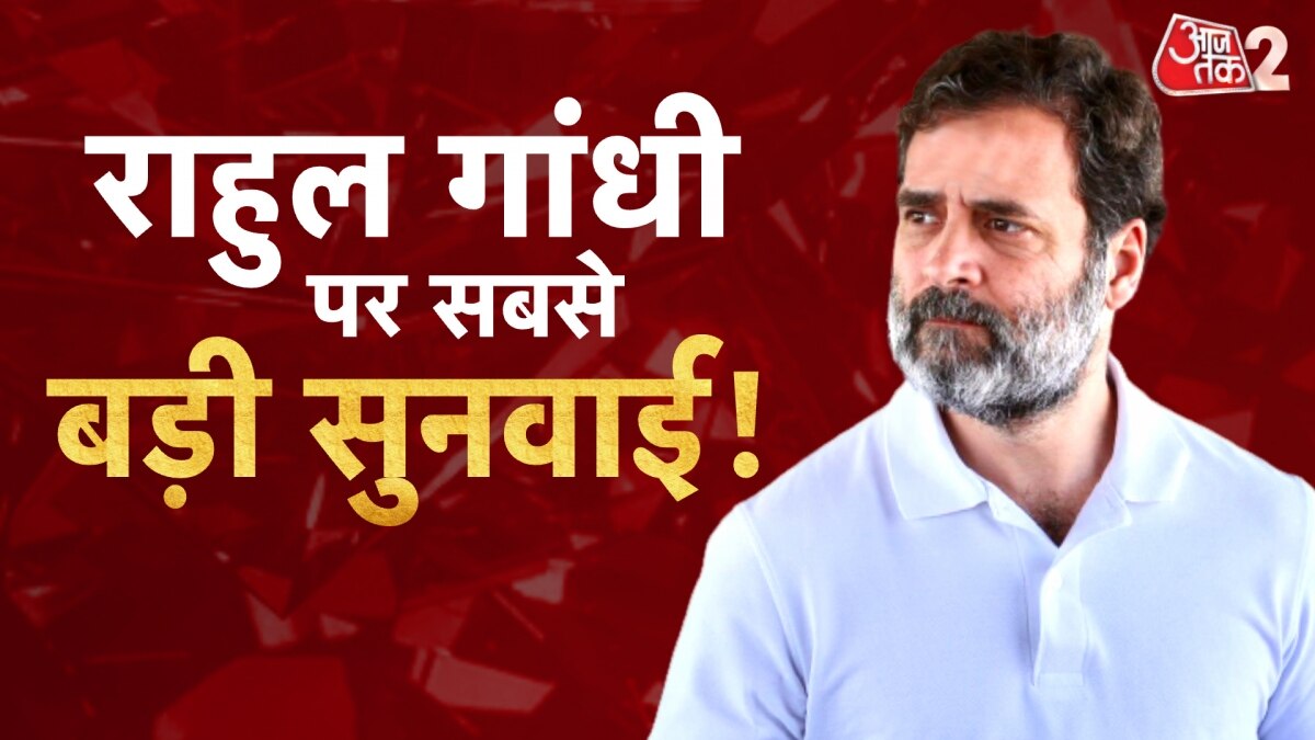 rahul gandhi supreme court