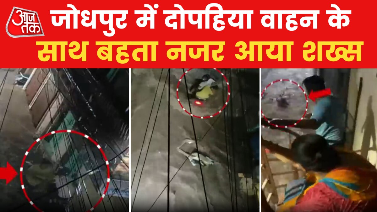 rajasthan news massive rainfall alert in jodhpur