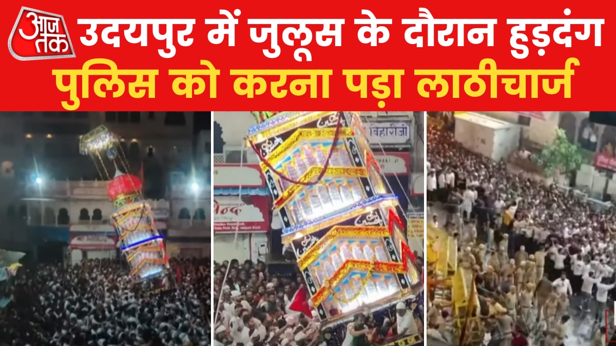 rajasthan udaipur news muharram 2023