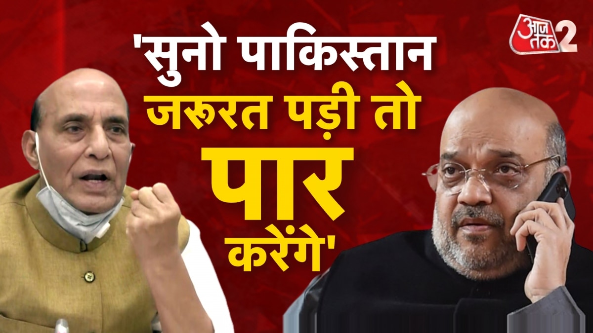 rajnath singh loc pakistan