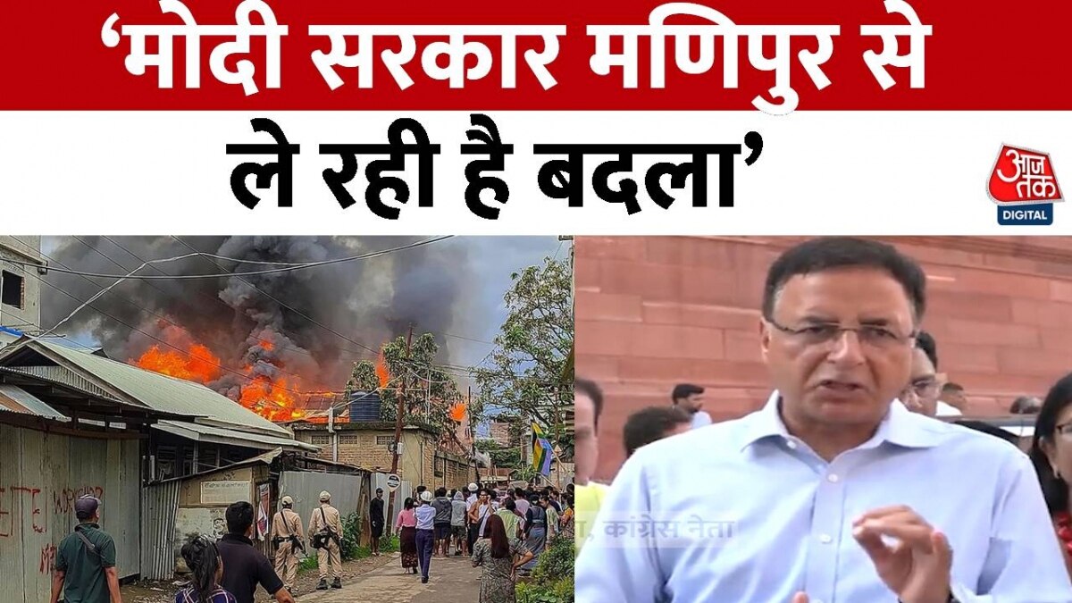Randeep Surjewala on Manipur Violence