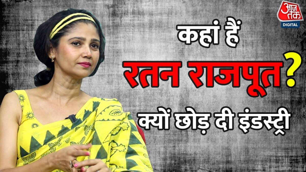 ratan rajput news