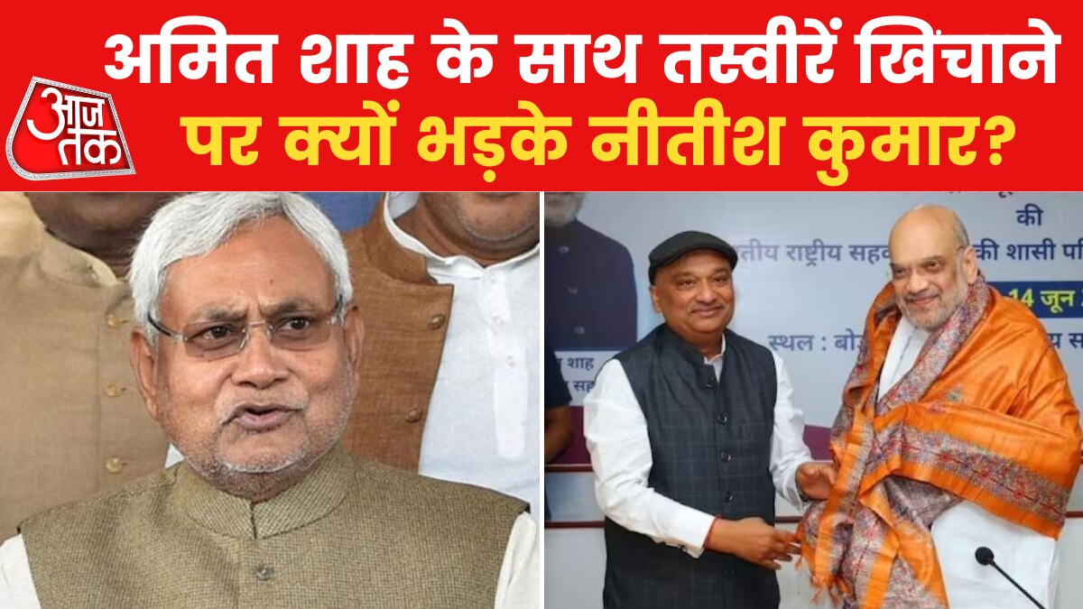 rjd mlc sunil singh nitish kumar