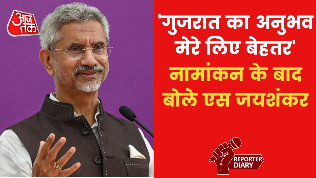 s jaishankar rajya sabha election