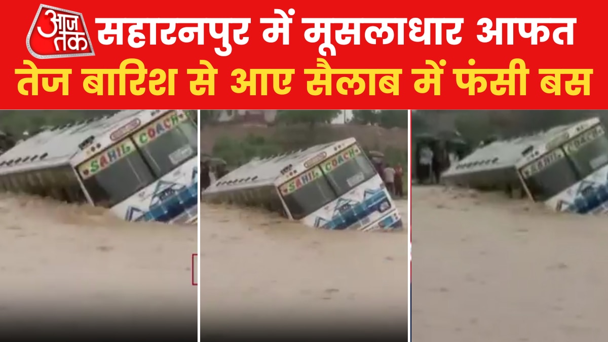 bus got stuck mid way in heavy water in saharanpur