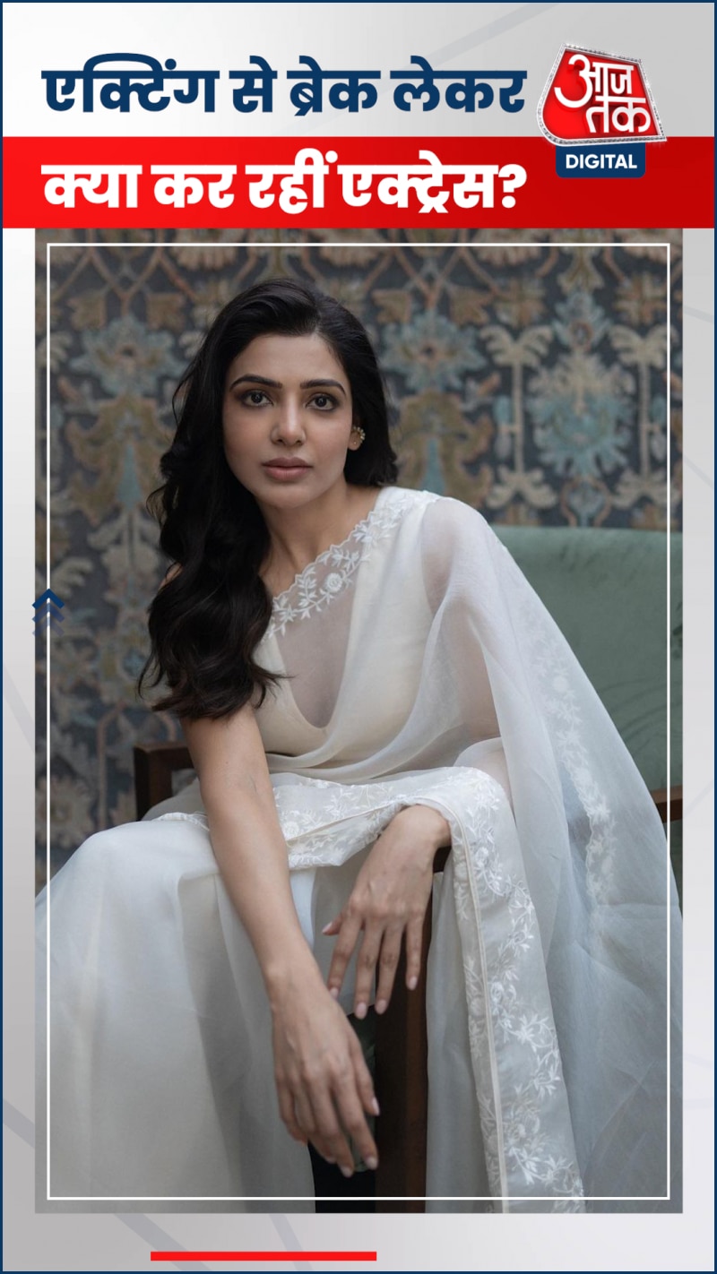 एक्टिंग से ब्रेक लेकर क्या कर रहीं एक्ट्रेस?
