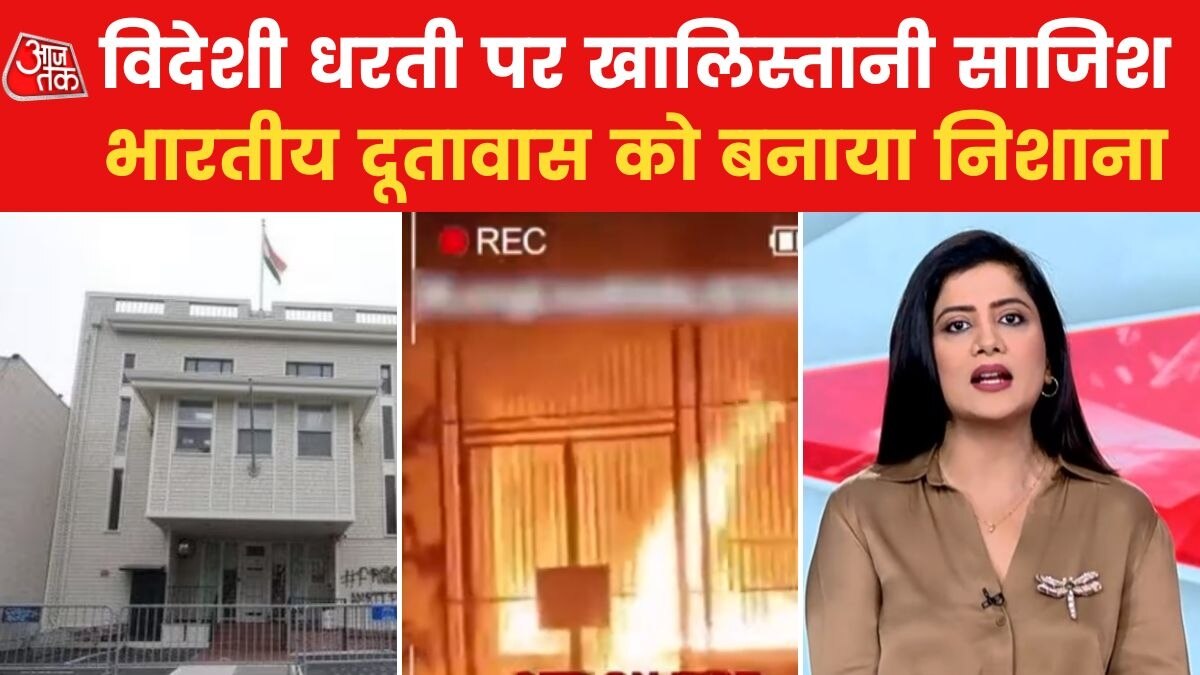 San francisco indian consulate attack