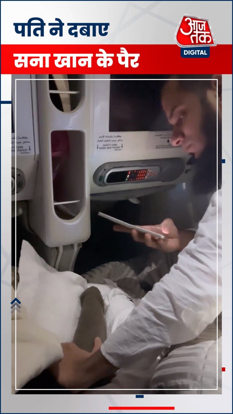 पति ने बांधे सना खान के जूतों के फीते, एक्ट्रेस ने शेयर किया क्यूट वीडियो