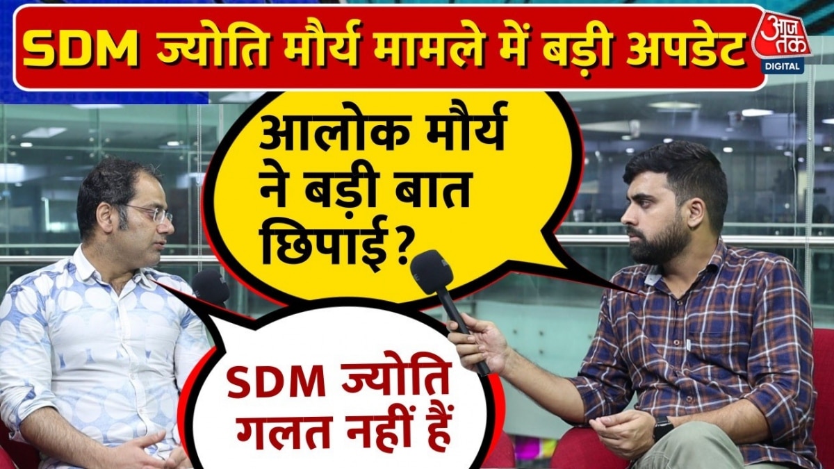 SDM Jyoti Maurya in Controversy