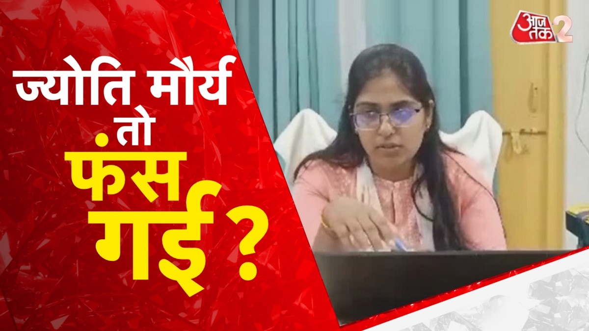 SDM Jyoti Maurya Row update