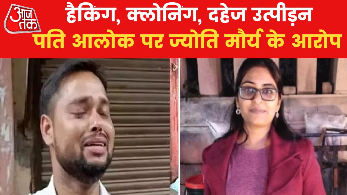 SDM PCS Jyoti Maurya Allegations