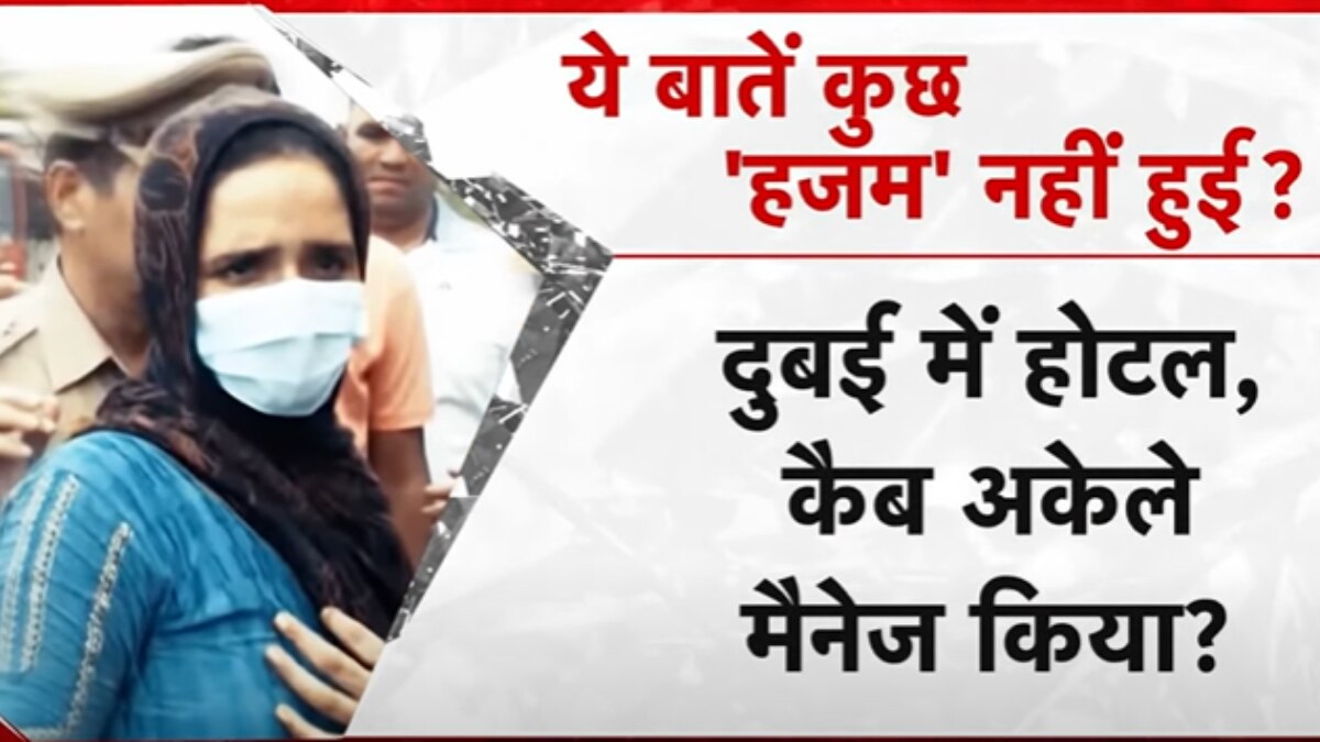Vishesh: यूपी ATS के रडार पर 'PUBG' वाला प्यार, इन 15 सवालों के चाहिए जवाब!