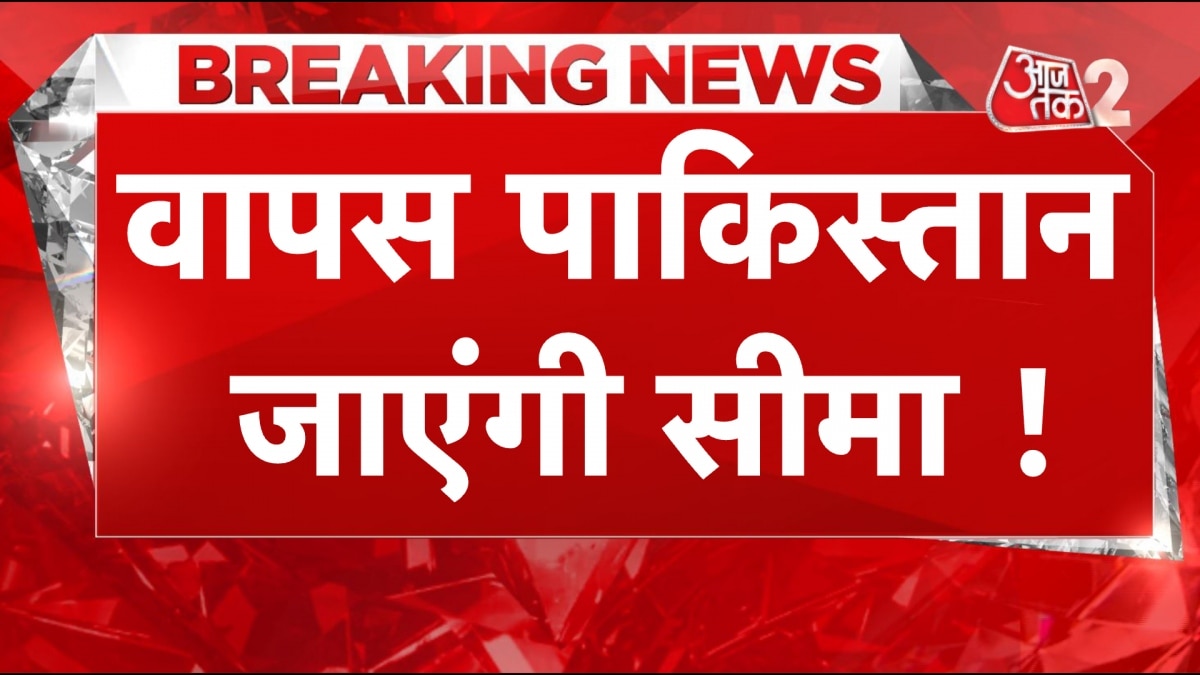 seema haider pakistan deport