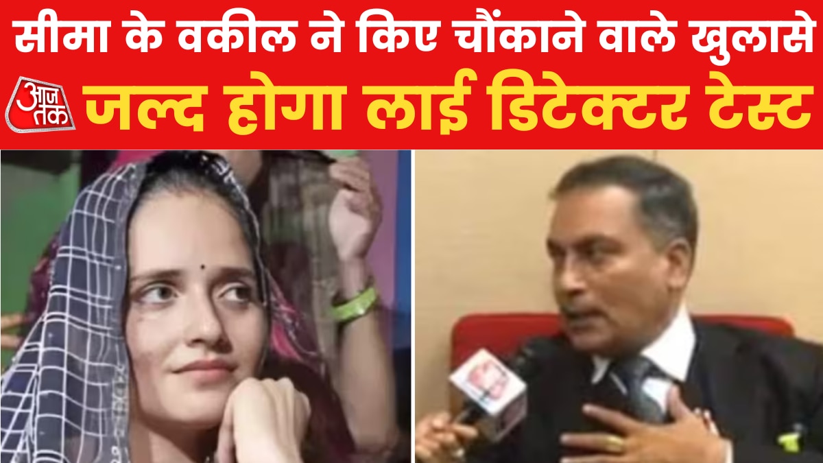 sima haider advocate