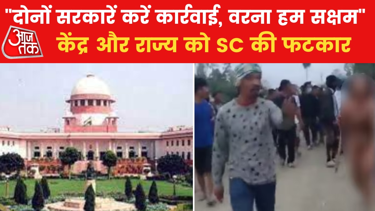 Supreme court on Manipur Video Case