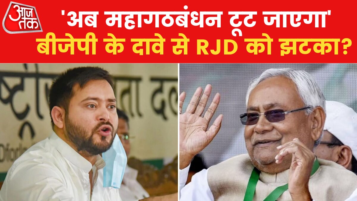 sushil modi on jdu rjd