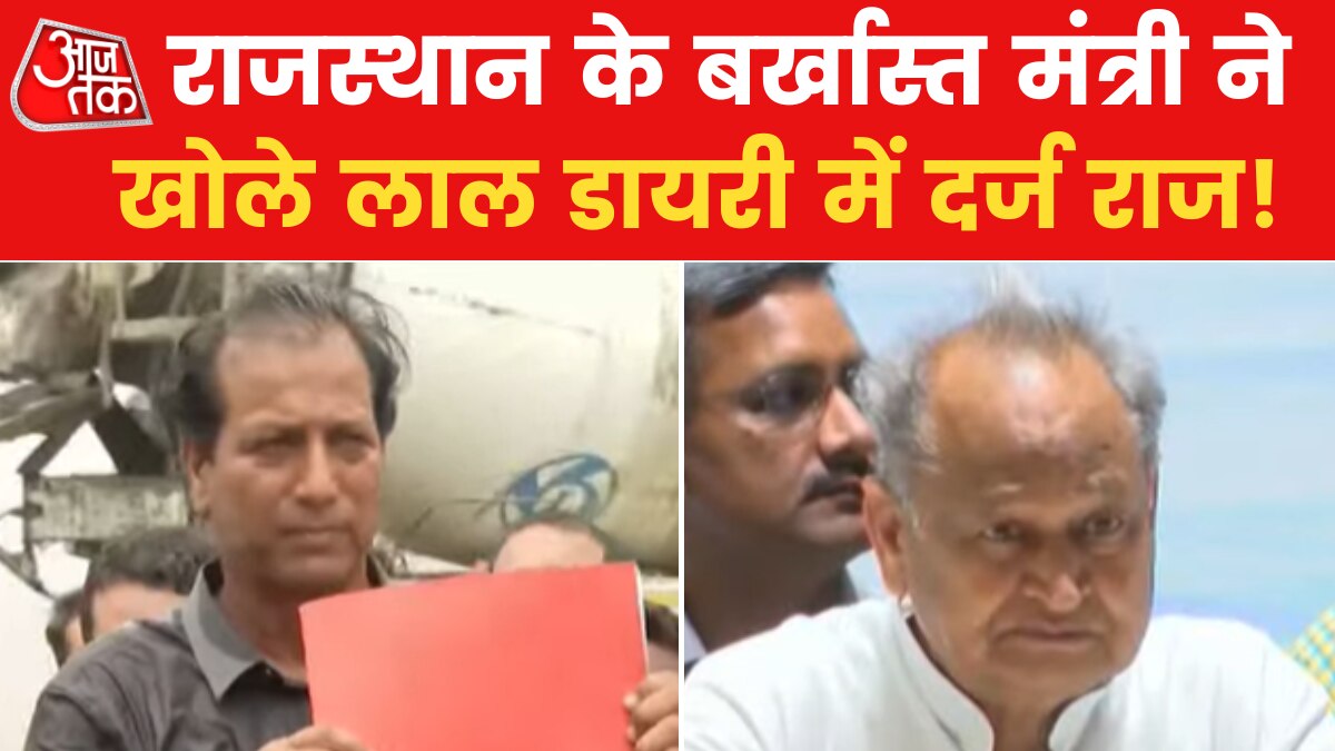 'कौन-सा हरिशचंद्र था ये सीएम', राजस्थान के बर्खास्त मंत्री राजेंद्र गुढ़ा ने लगाए गहलोत पर गंभीर आरोप