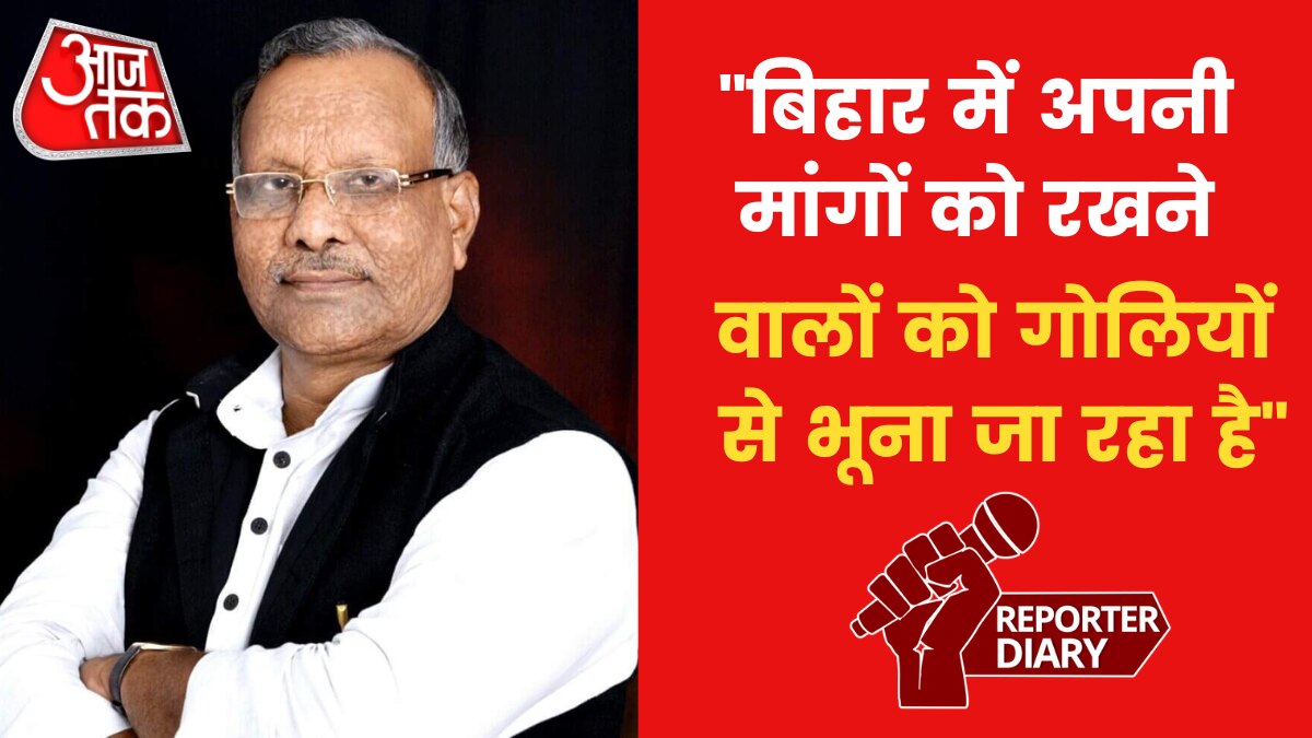 Tarkishore Prasad on Katihar Firing