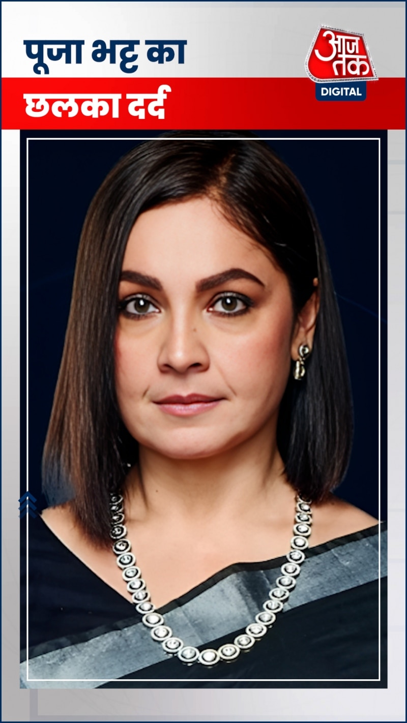 बिग बॉस ओटीटी 2 में पूजा भट्ट का छलका दर्द