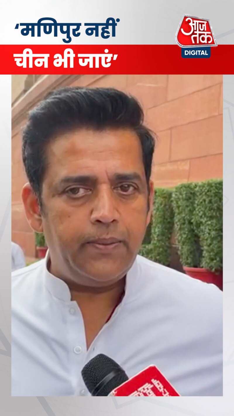 बीजेपी सांसद ने विपक्ष को घेरा