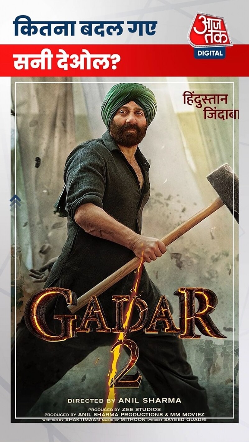 फिल्म 'गदर 2' में क्या होगा अलग, कितना बदल गए सनी देओल?