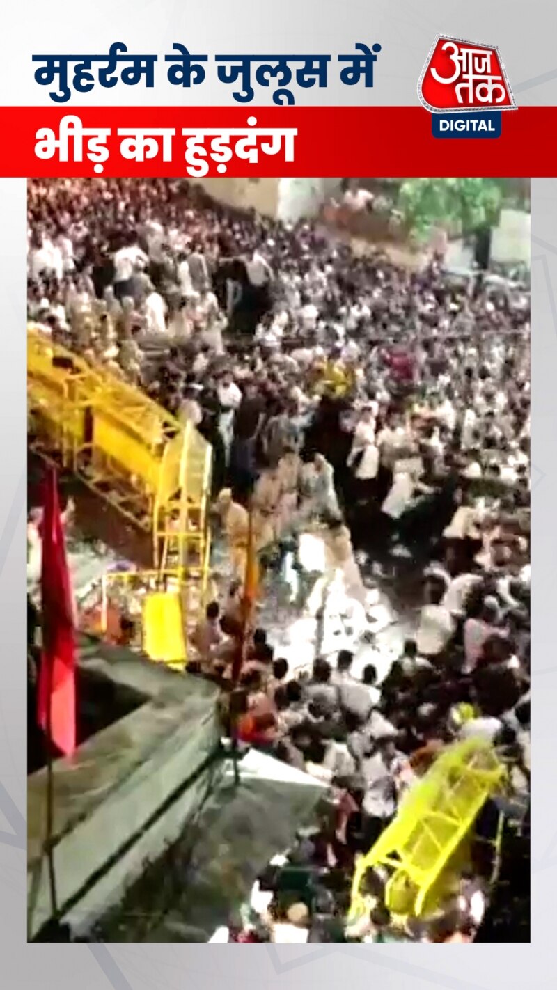जुलूस के दौरान बेकाबू हुई भीड़, पुलिस बैरिकेडिंग हटाने की कोशिश
