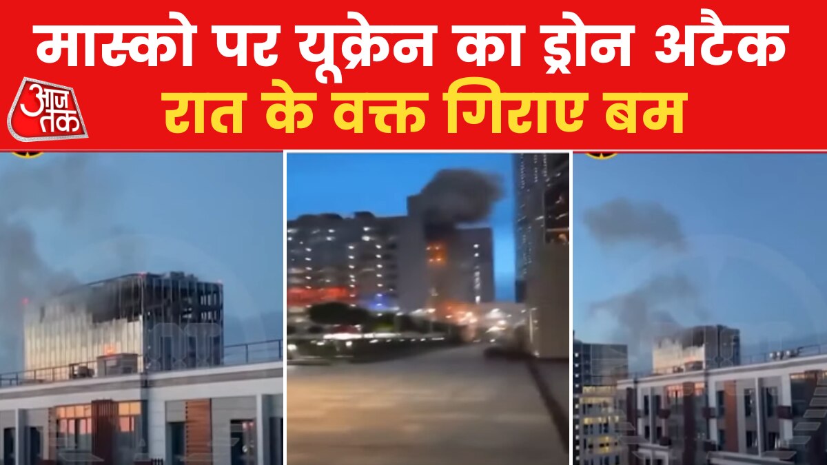 ukraine attacks on two building of moscow