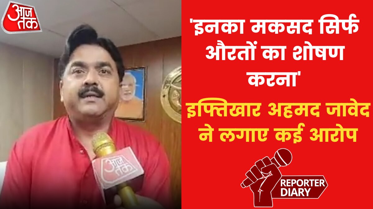 UP Madarsa board on AIMPLB