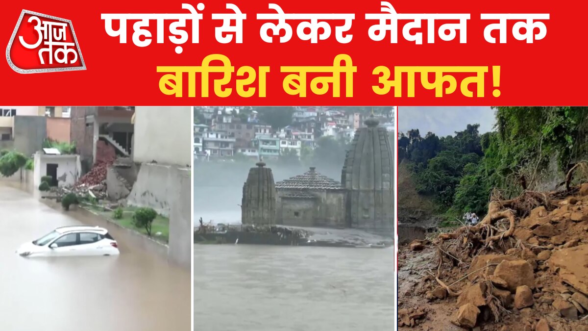 weather monsoon updates