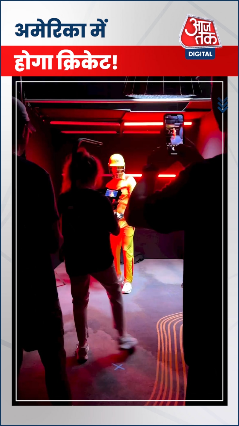 अमेरिका में भी खेली जाएगी क्रिकेट लीग