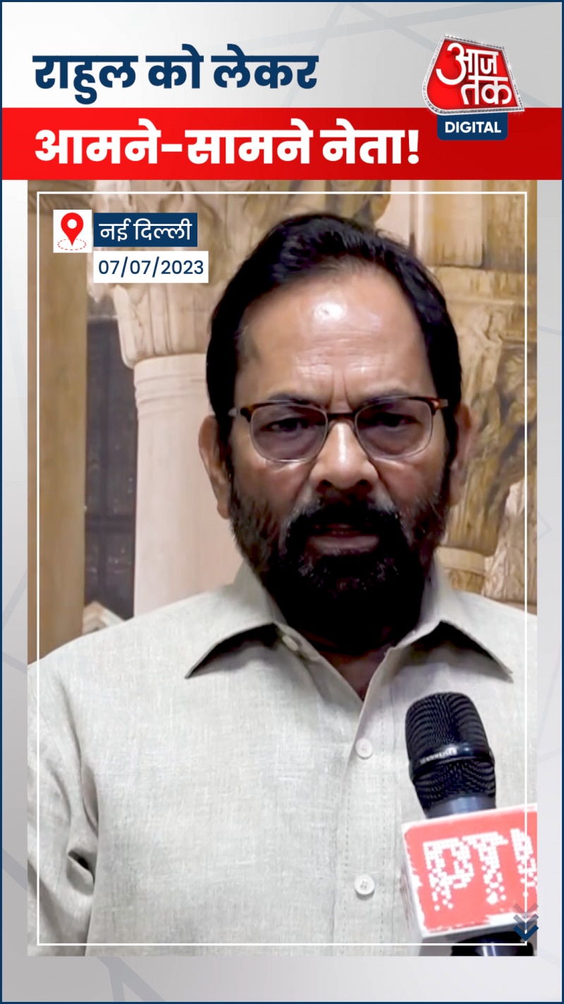 राहुल गांधी को गुजरात हाईकोर्ट से नहीं मिली राहत