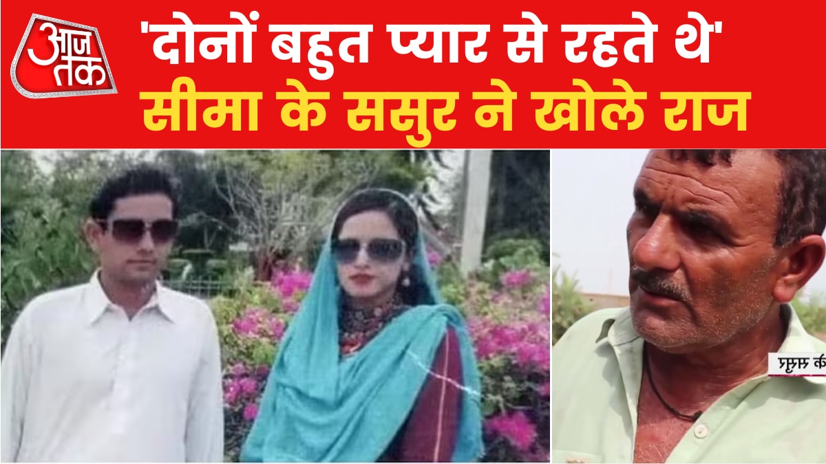 world excluvise report on seema haider from karachi 